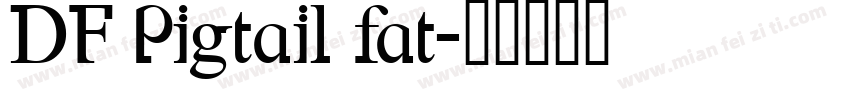 DF Pigtail fat字体转换